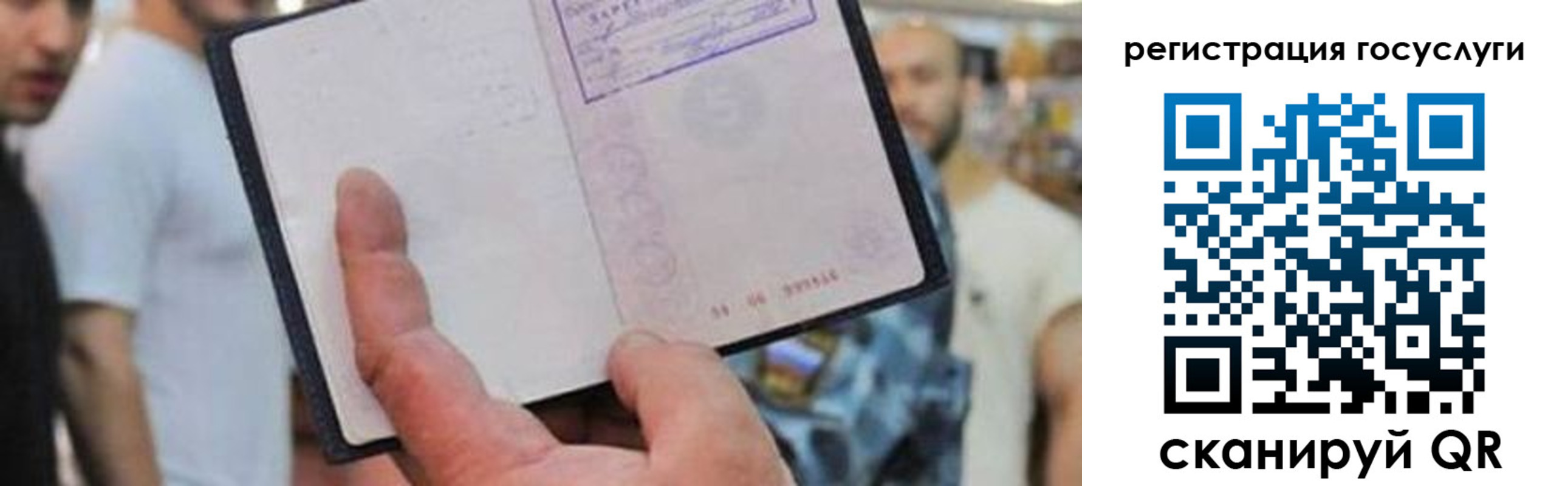 регистрация для школы в Богдановиче