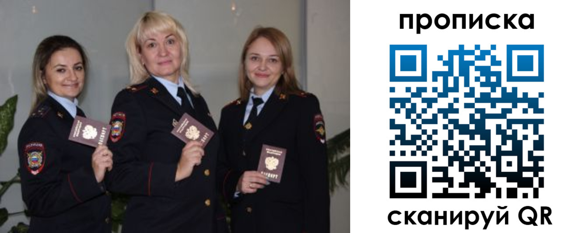прописка для школы в Богдановиче