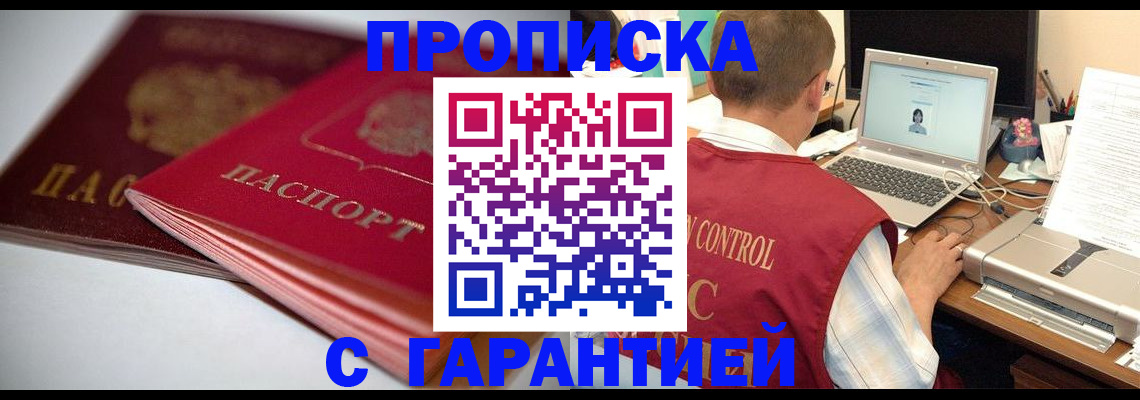 пропишу в квартире в Богдановиче
