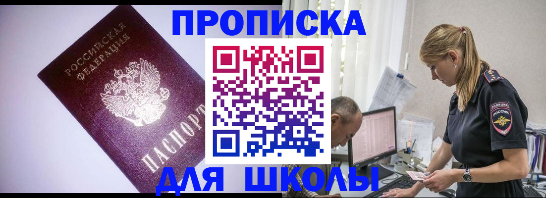 временная регистрация недорого в Богдановиче