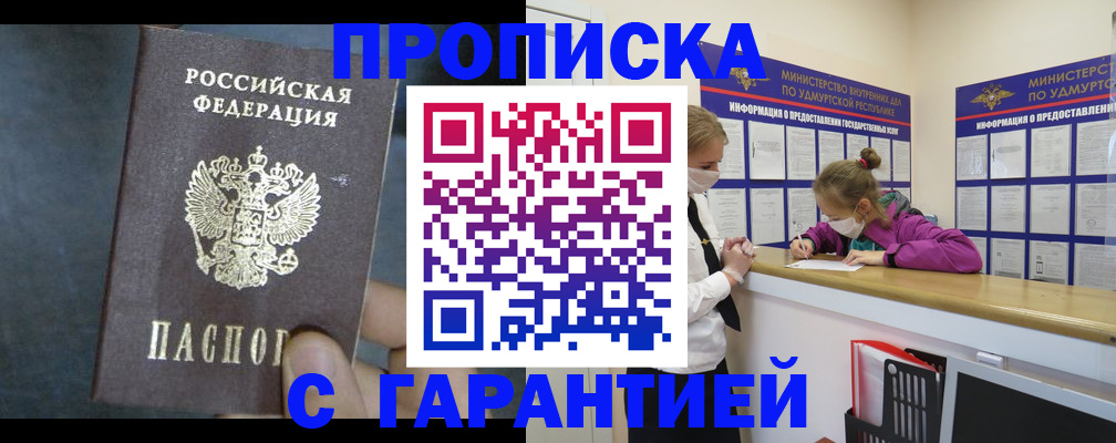 временная регистрация поиск в Богдановиче