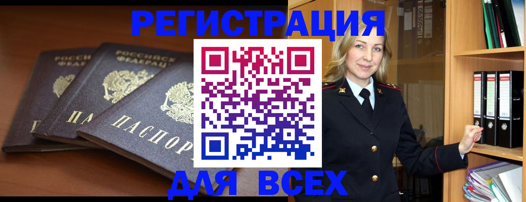 временная регистрация гарантия в Богдановиче
