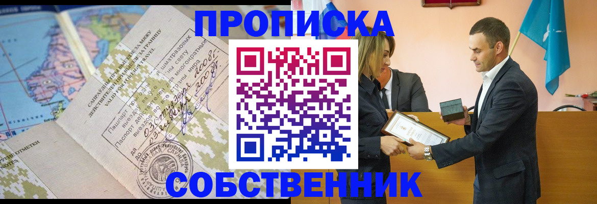 временная регистрация 2025 в Богдановиче