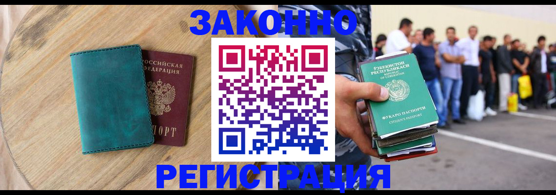 прописка для школы в Богдановиче